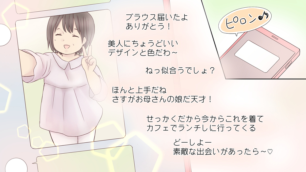 娘からの贈り物に込められた願いとは…？／娘の旅立ち「母娘 両side」（後編）【親子関係ってどうあるべき？ Vol.12】