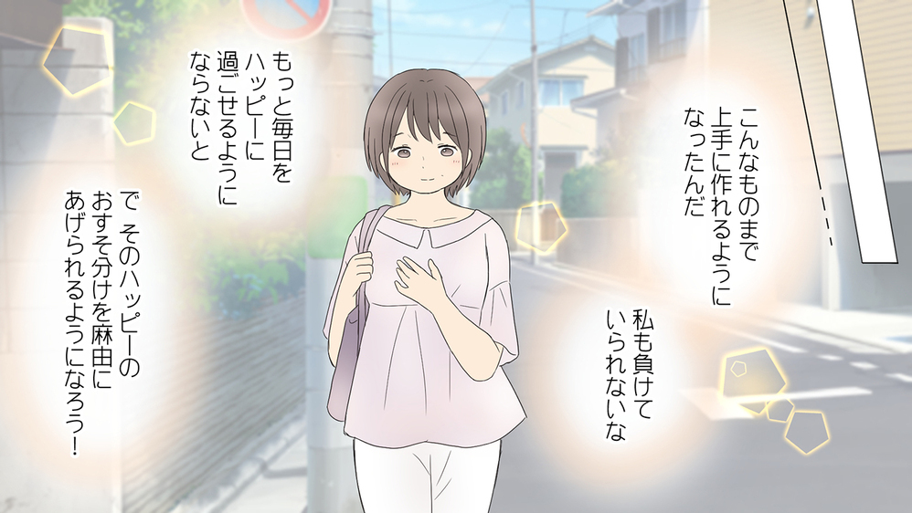 娘からの贈り物に込められた願いとは…？／娘の旅立ち「母娘 両side」（後編）【親子関係ってどうあるべき？ Vol.12】