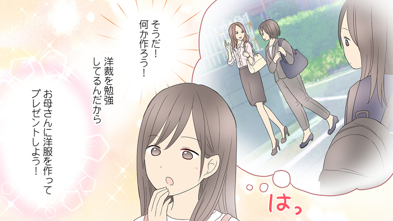 離れてから初めての母の日…あれ？お母さんって何が好きだっけ？／娘の旅立ち「母娘 両side」（中編）【まんが】