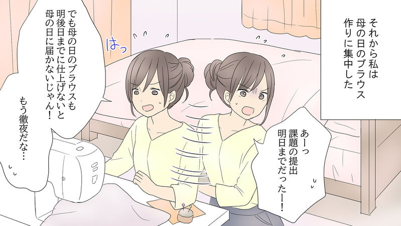 離れてから初めての母の日…あれ？お母さんって何が好きだっけ？／娘の旅立ち「母娘 両side」（中編）【まんが】