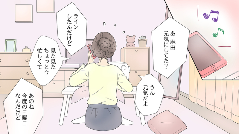 離れてから初めての母の日…あれ？お母さんって何が好きだっけ？／娘の旅立ち「母娘 両side」（中編）【まんが】