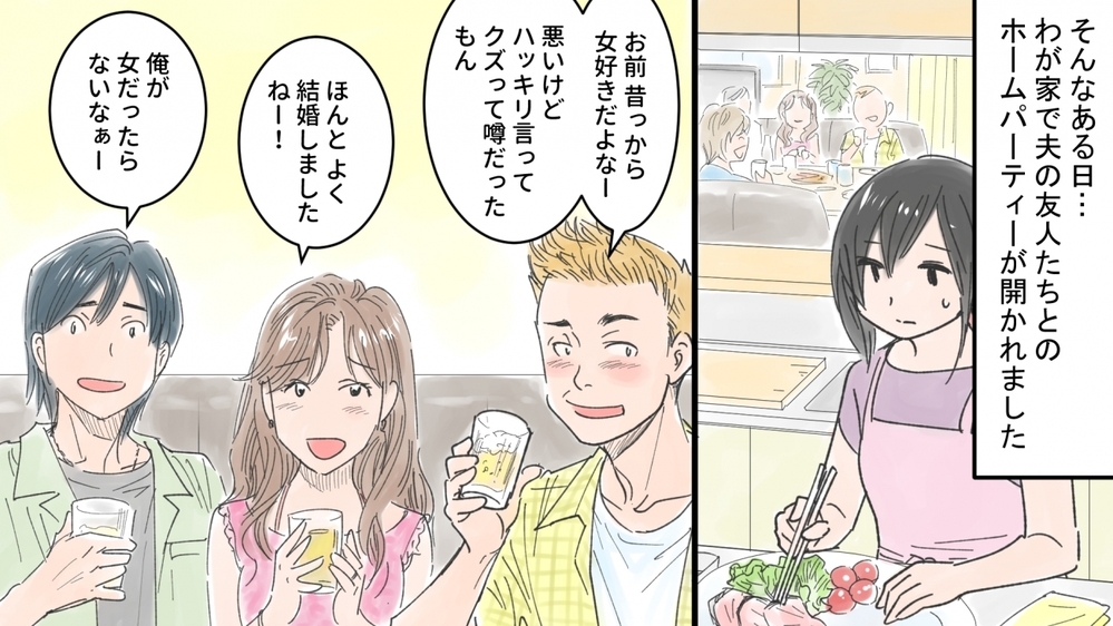 経済的DV夫は昔からクズだった…私は離婚へと動き出す／ひできの場合（2）【モラハラ夫図鑑 まんが】