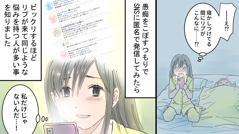 経済的DV夫とついに離婚！ 私の自立までの道のり／ひできの場合（3）【モラハラ夫図鑑 まんが】