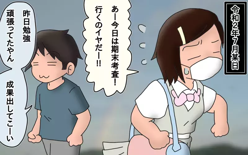 がんばったのにテスト全滅か!?　我が家にまたしてもアクシデント【もりりんパパと怪獣姉妹 第34話】