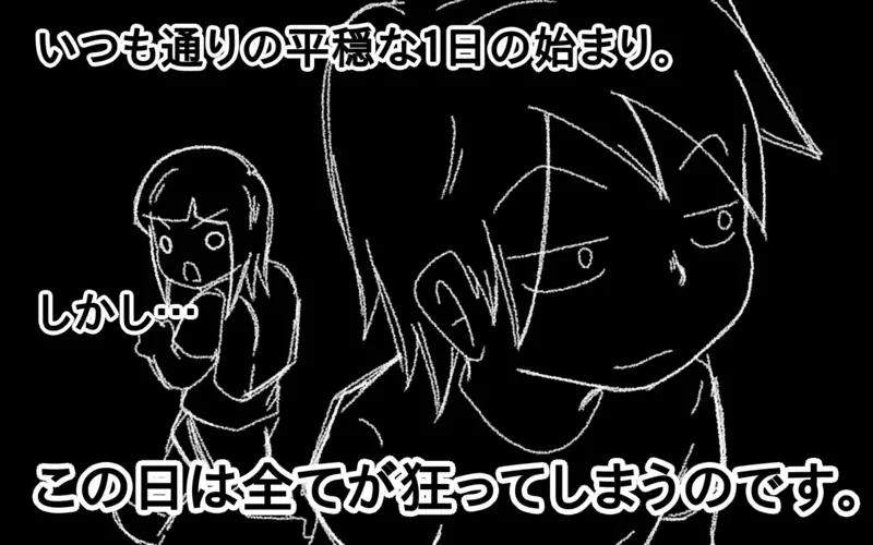 がんばったのにテスト全滅か!?　我が家にまたしてもアクシデント【もりりんパパと怪獣姉妹 第34話】