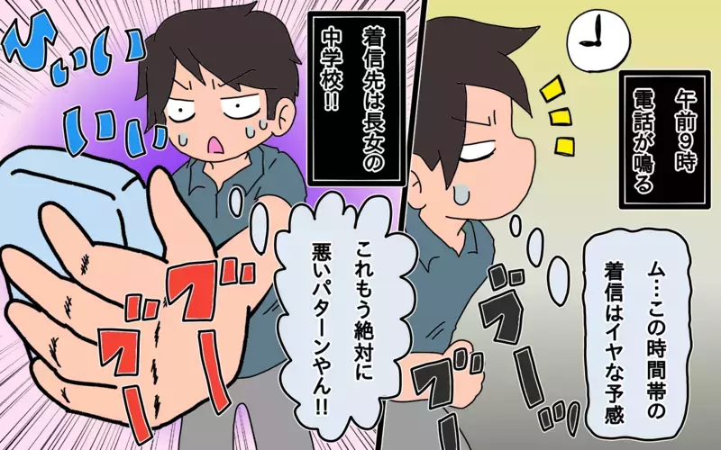がんばったのにテスト全滅か!?　我が家にまたしてもアクシデント【もりりんパパと怪獣姉妹 第34話】