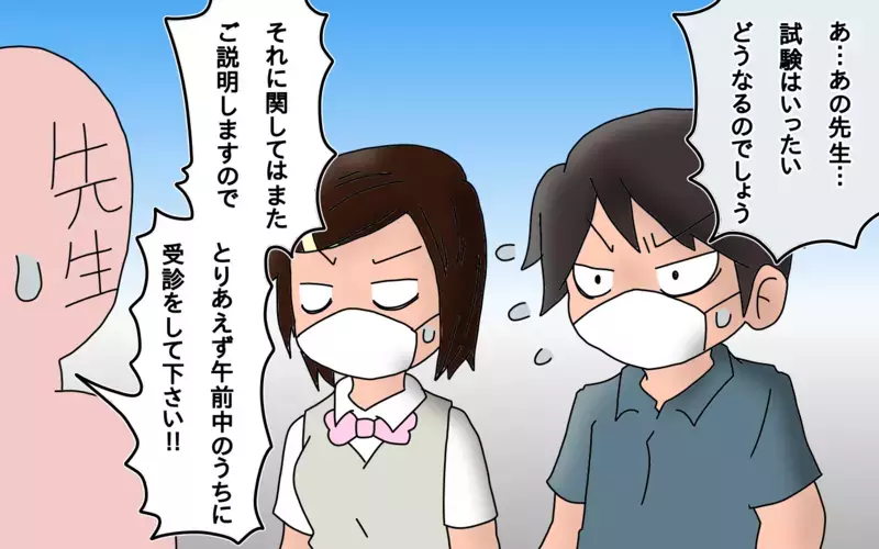 がんばったのにテスト全滅か!?　我が家にまたしてもアクシデント【もりりんパパと怪獣姉妹 第34話】