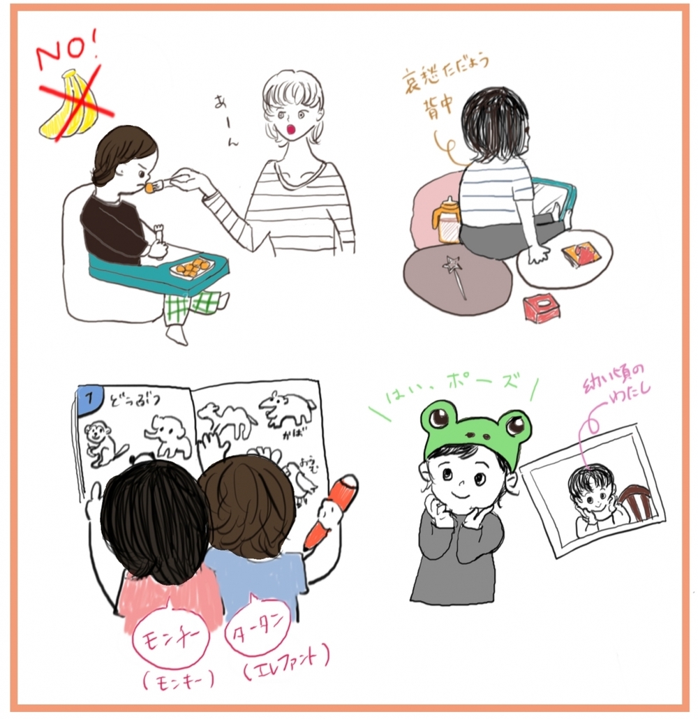 リズムが掴めてきた？！  ワンオペ双子育児 + リモートワークの近況レポ【ワーキングママのミックスツインズ日記 Vol.15】