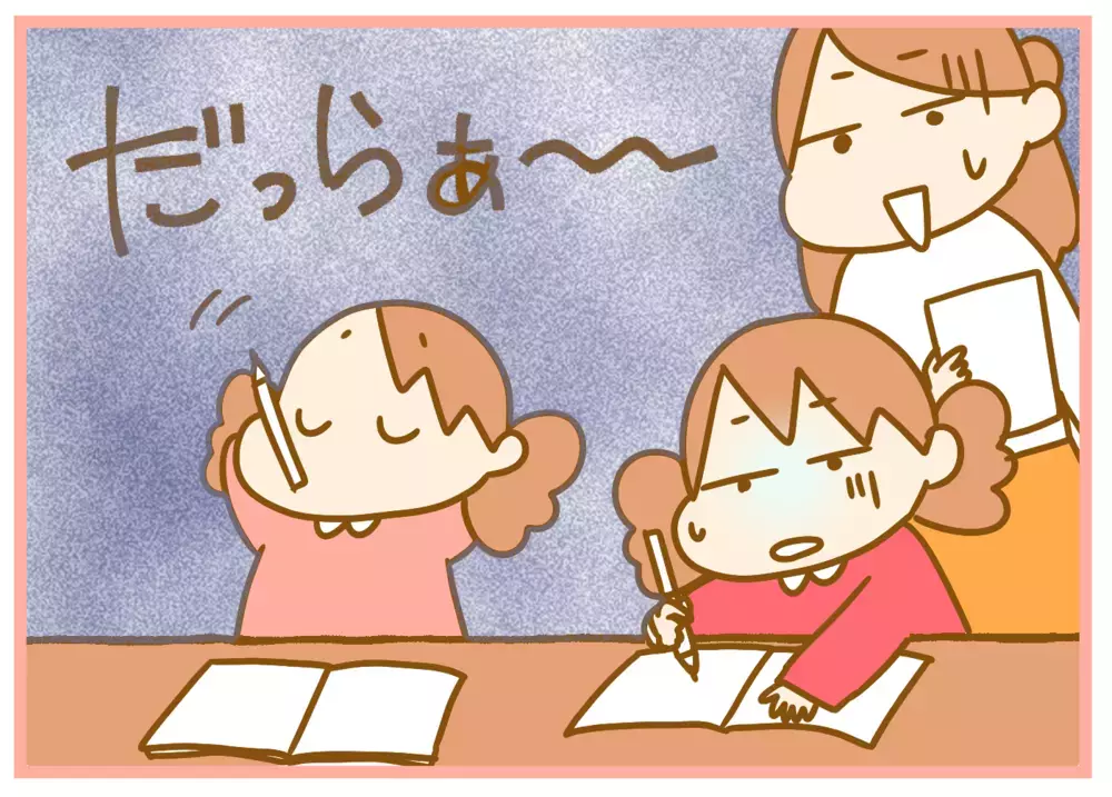 学校と家庭で子どもの学習態度に変化？ 休校中、勉強を教える難しさを実感【ふたごむすめっこ×すえむすめっこ 第60話】