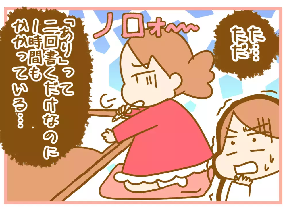 学校と家庭で子どもの学習態度に変化？ 休校中、勉強を教える難しさを実感【ふたごむすめっこ×すえむすめっこ 第60話】