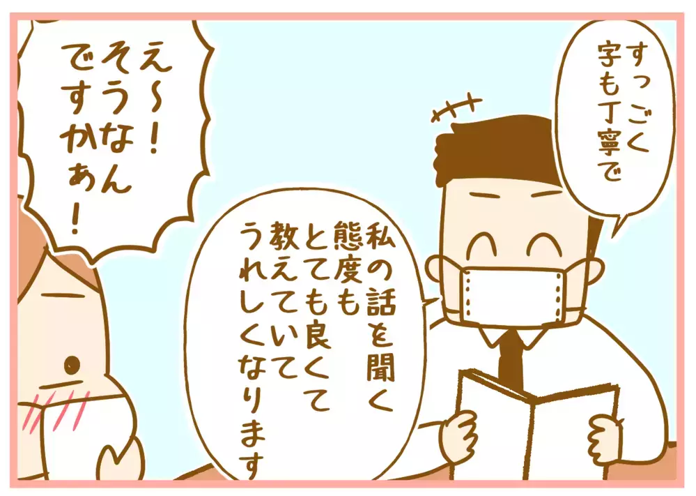 学校と家庭で子どもの学習態度に変化？ 休校中、勉強を教える難しさを実感【ふたごむすめっこ×すえむすめっこ 第60話】