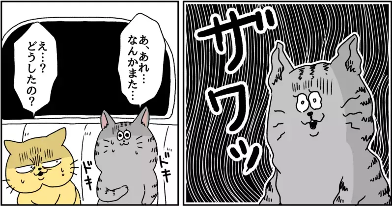 手足がガタガタ震え出す…この症状はいったい何なの？  パニック障害がわかるまで【パニックにゃんこ Vol.5】