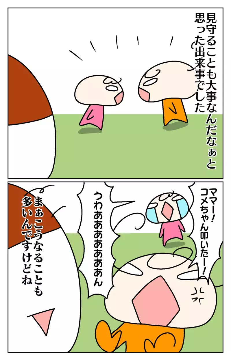 親の仲裁、平等にできてる？ 3歳差姉妹のケンカの仲裁をやめてみたら…【ムスメちゃんとオコメちゃん  第76話】