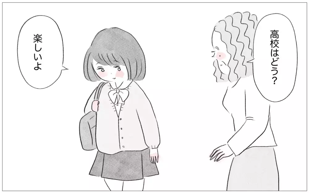 「私の好きにさせて」と訴える娘…でも私は子どもの言いなりにはならない【親に整形させられた私が、母になる Vol.31】