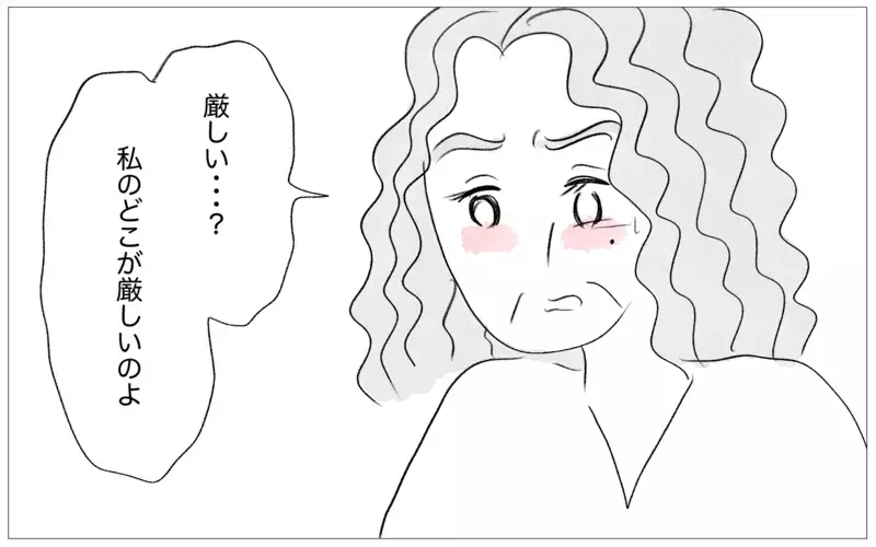 「私の好きにさせて」と訴える娘…でも私は子どもの言いなりにはならない【親に整形させられた私が、母になる Vol.31】