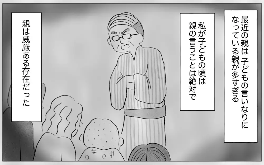 「私の好きにさせて」と訴える娘…でも私は子どもの言いなりにはならない【親に整形させられた私が、母になる Vol.31】