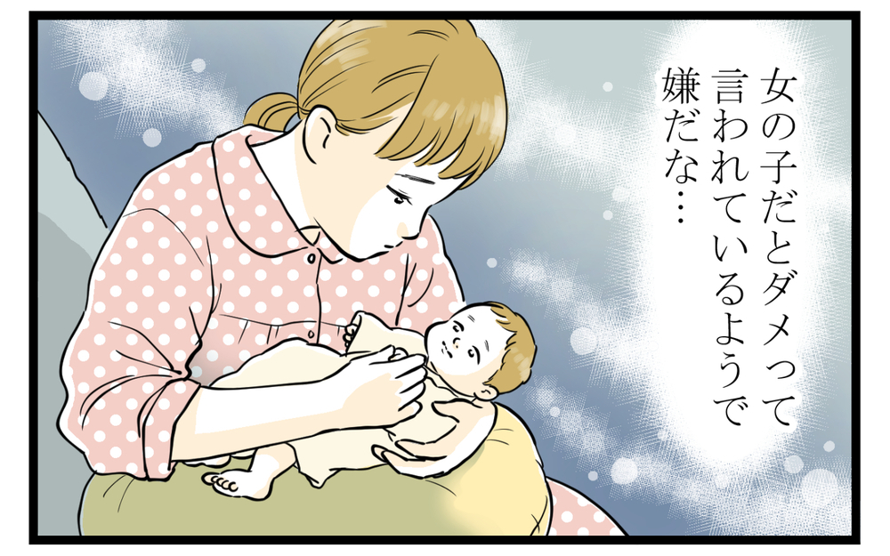 「男の子が欲しい」と言い続けた義父にイラッとした私はついに…！【前編】【義父母がシンドイんです！ まんが】