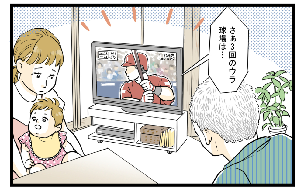 「男の子が欲しい」と言い続けた義父にイラッとした私はついに…！【後編】【義父母がシンドイんです！ まんが】