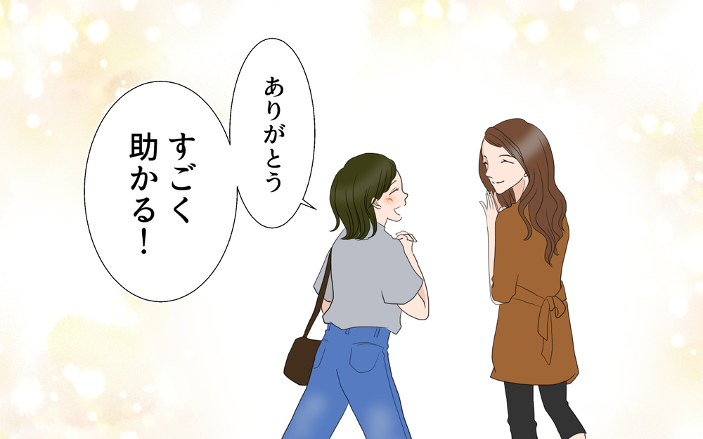 ママ友に服装も行動もチェックされる…嫌味に疲弊した私が辿り着いた答え【前編】【私のママ友付き合い事情 まんが】