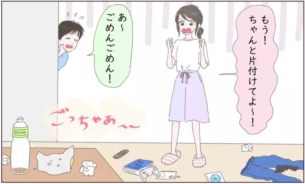 子どもみたいな夫にイライラ…期待することを諦めかけたけど【前編】【うちのダメ夫 まんが】