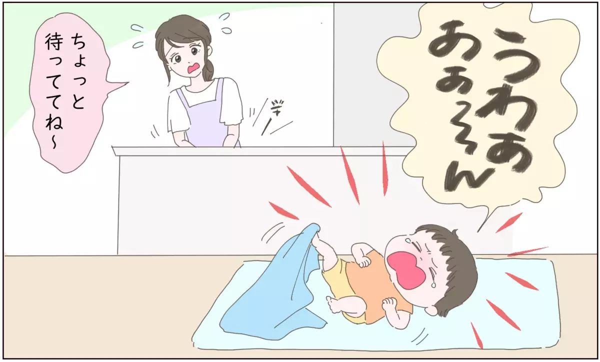 子どもみたいな夫にイライラ…期待することを諦めかけたけど【中編】【うちのダメ夫 まんが】