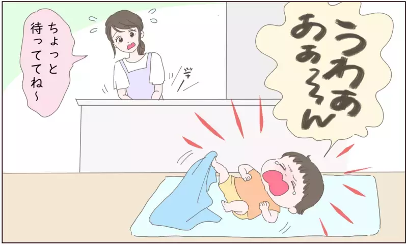 子どもみたいな夫にイライラ…期待することを諦めかけたけど【中編】【まんが】