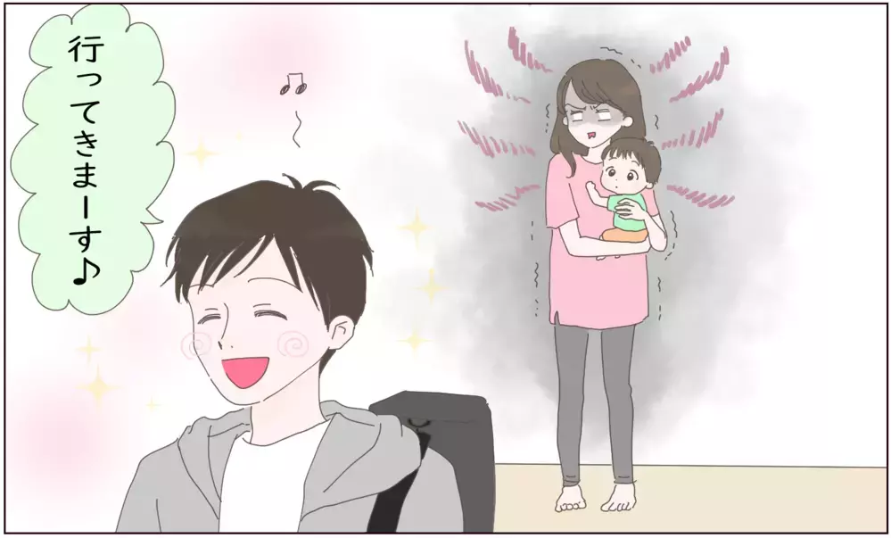 子どもみたいな夫にイライラ…期待することを諦めかけたけど【中編】【うちのダメ夫 まんが】