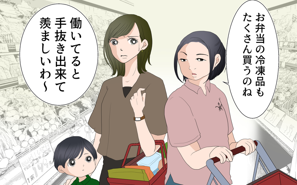 ママ友に服装も行動もチェックされる…嫌味に疲弊した私が辿り着いた答え【中編】【私のママ友付き合い事情 まんが】