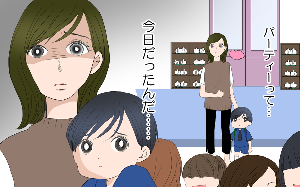 ママ友に服装も行動もチェックされる…嫌味に疲弊した私が辿り着いた答え【中編】【私のママ友付き合い事情 まんが】