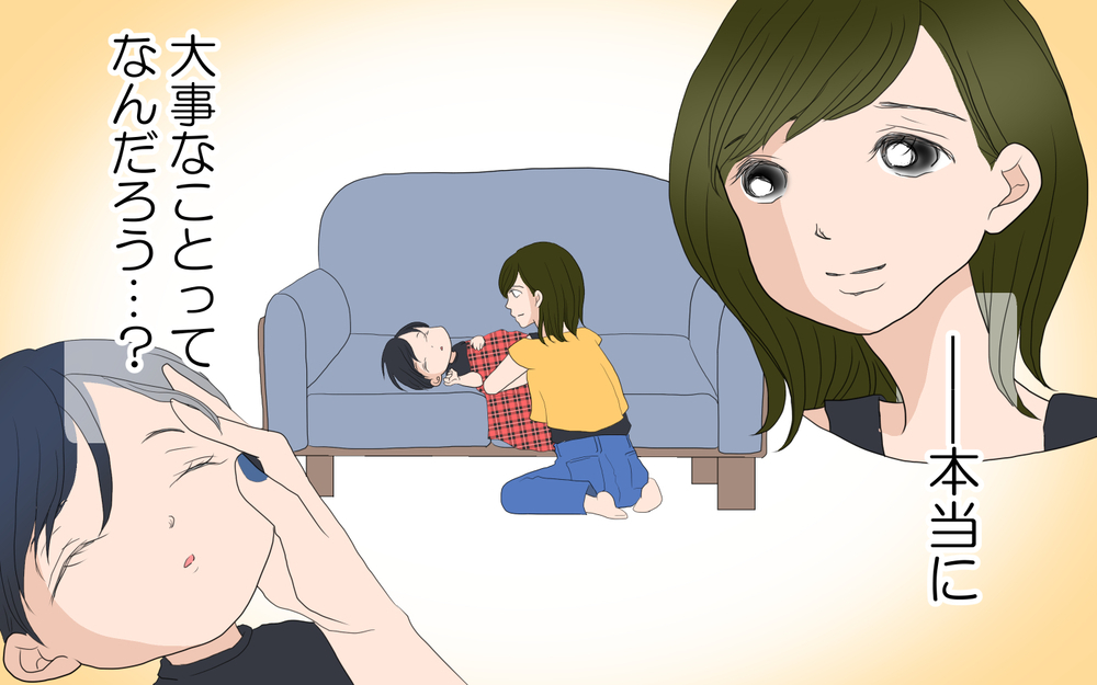 ママ友に服装も行動もチェックされる…嫌味に疲弊した私が辿り着いた答え【後編】【私のママ友付き合い事情 まんが】