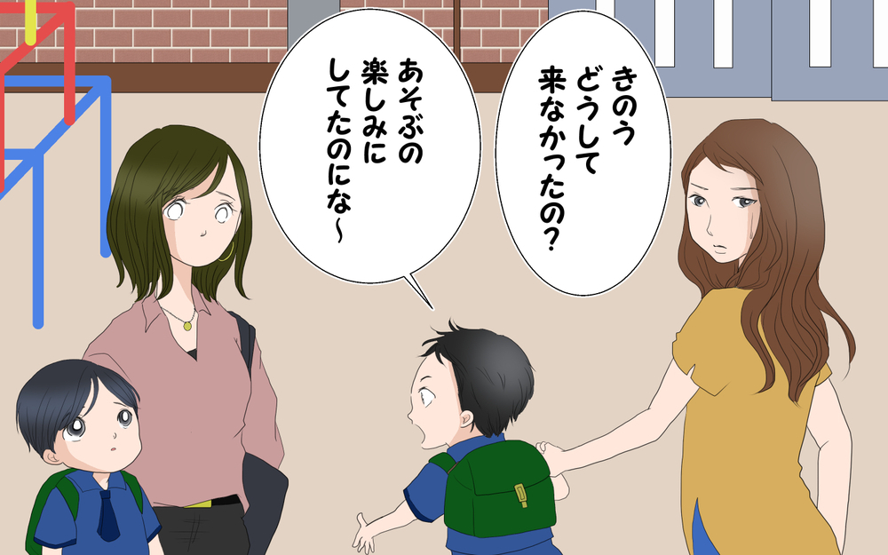 ママ友に服装も行動もチェックされる…嫌味に疲弊した私が辿り着いた答え【後編】【私のママ友付き合い事情 まんが】
