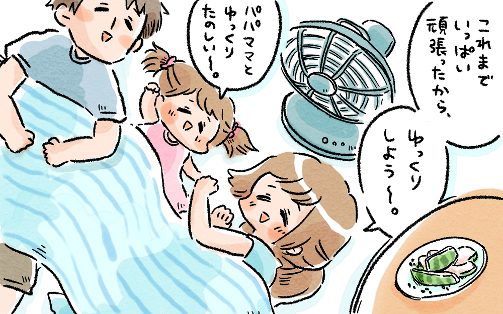 【コロナ禍の夏休みの過ごし方】悩める親、我慢する子ども。異例の夏の行方は？【パパママの本音調査】  Vol.369