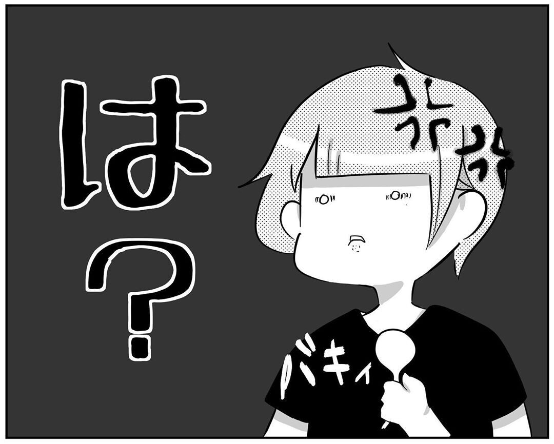 不倫する時間はあるくせに！ 夫の「忙しい」発言にイラッとする【され妻なつこ Vol.16】