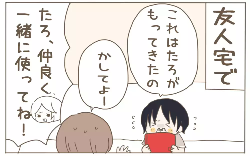 一人っ子はわがままに育つ？ 周りの偏見に対して思うこと【子育て楽じゃありません 第72話】