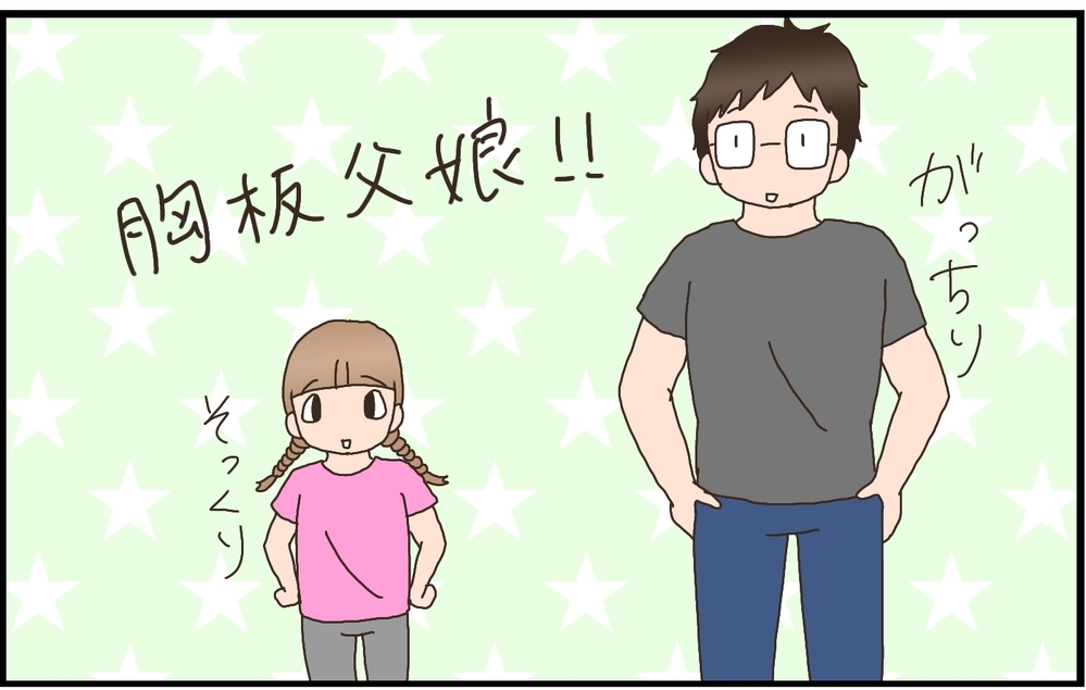 体格のいい6歳長女の“胸”が気になる。スポーツブラの一歩手間の肌着を発見！【猫の手貸して～育児絵日記～ Vol.23】