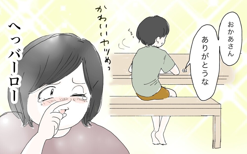 母の心配を覚えていない？ 低学年の頃、学校が「嫌だ」と言っていた長男の現在とは!?【ポンコツ母でも子は育つ Vol.24】