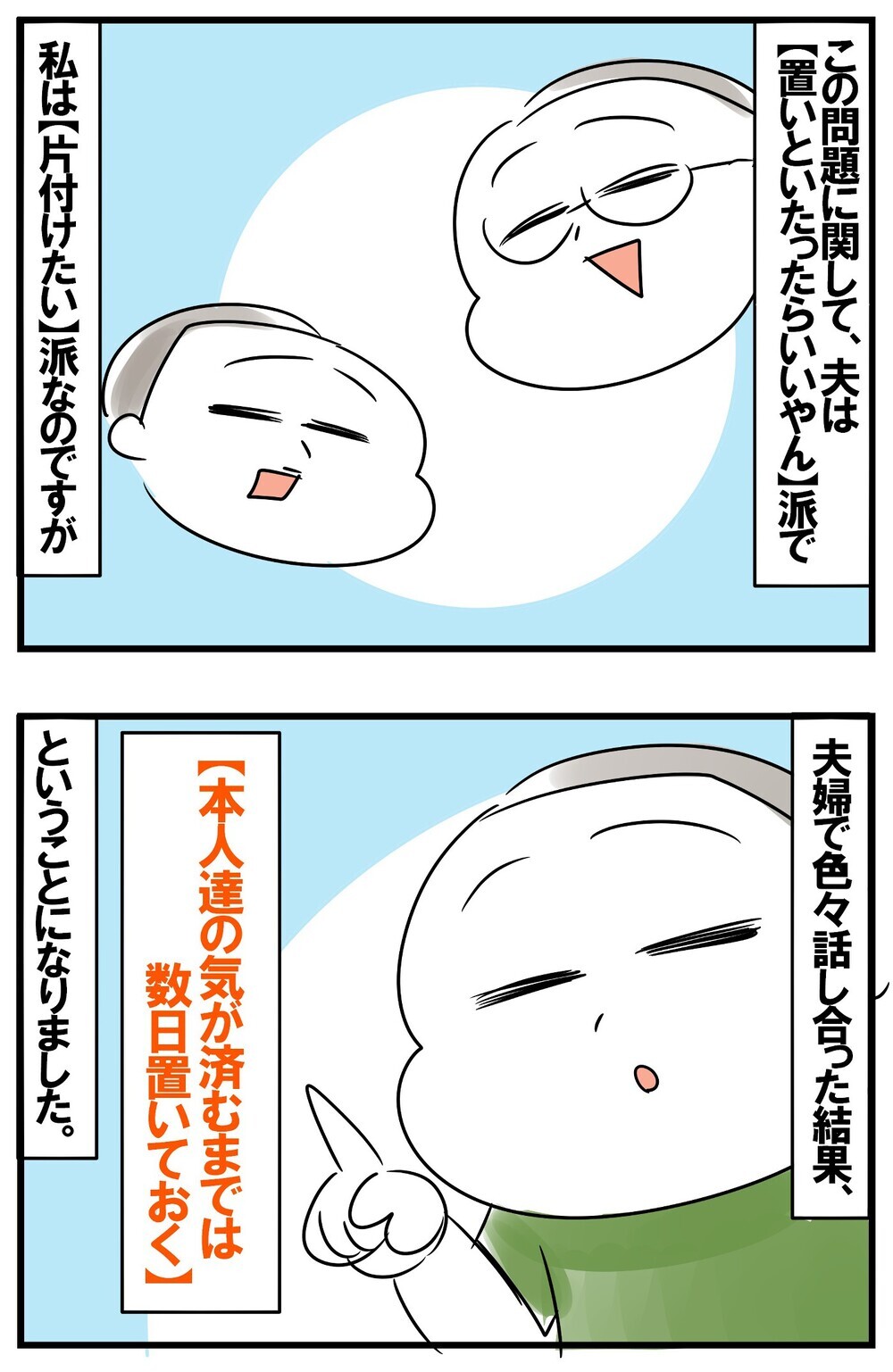 積み木で大作を作り上げる子どもたち。そんな時のわが家流のお片づけルール【めまぐるしいけど愛おしい、空回り母ちゃんの日々 第183話】