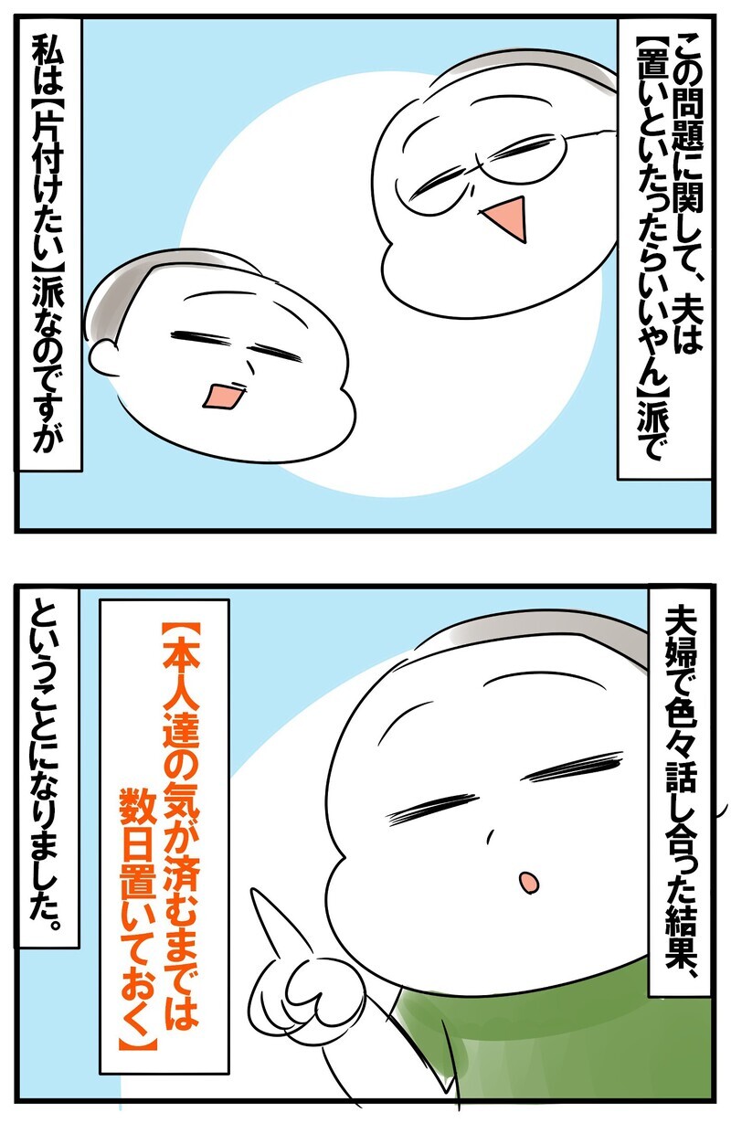 積み木で大作を作り上げる子どもたち。そんな時のわが家流のお片づけルール【めまぐるしいけど愛おしい、空回り母ちゃんの日々 第183話】