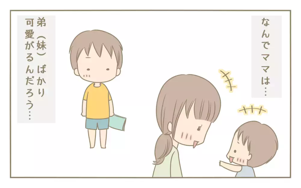 姉妹は平等に育てたい。それでも下の子贔屓に見えるのには母のこんな本心がある！【にぃ嫁さんち 第40話】