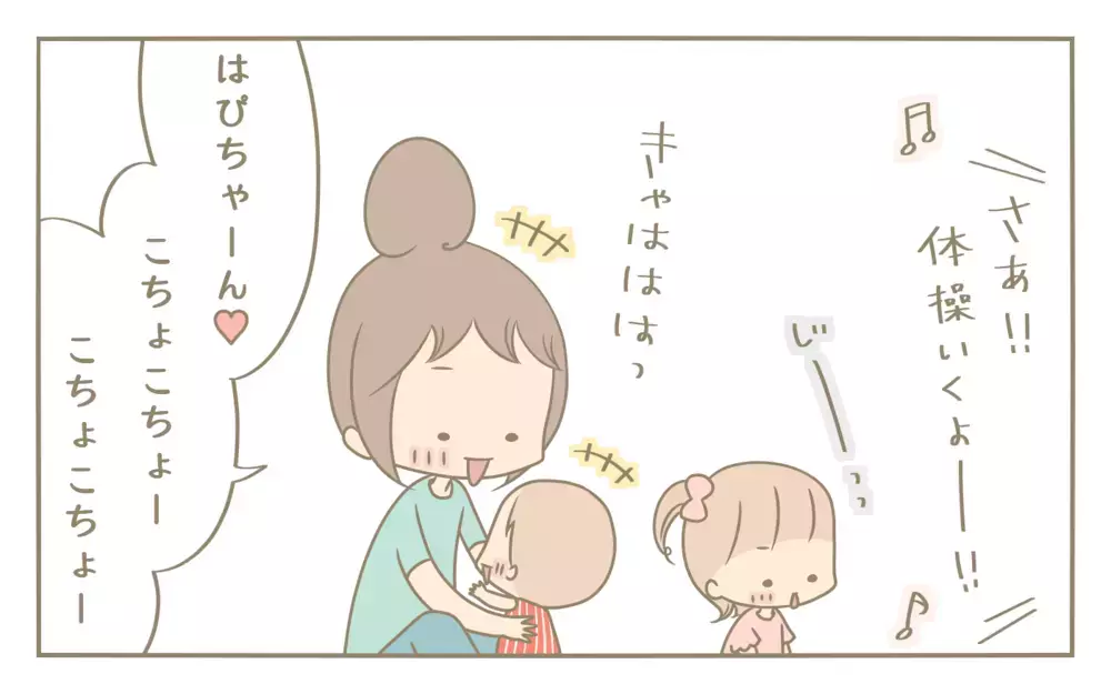 姉妹は平等に育てたい。それでも下の子贔屓に見えるのには母のこんな本心がある！【にぃ嫁さんち 第40話】