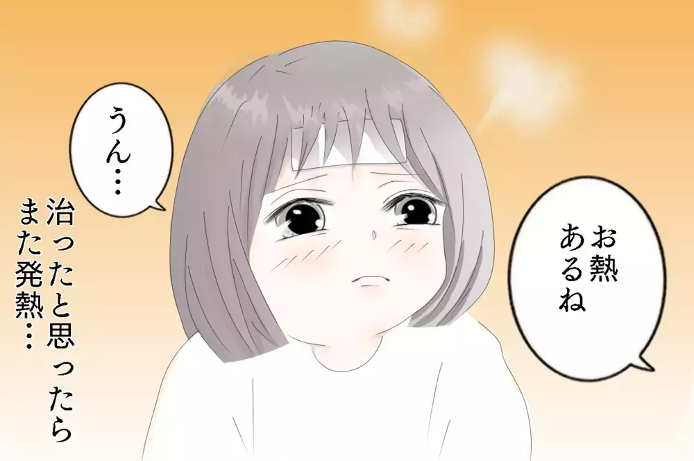 長女が入院…！ 不安な状況を助けてくれた、今でも心の支えになっている出来事【3姉妹DAYS Vol.22】