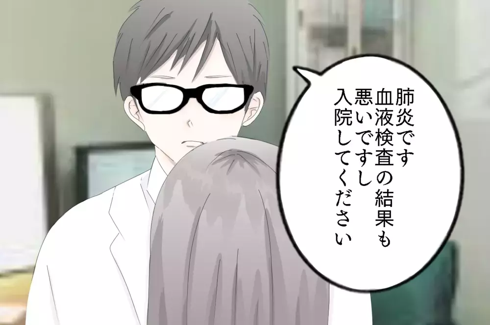 長女が入院…！ 不安な状況を助けてくれた、今でも心の支えになっている出来事【3姉妹DAYS Vol.22】