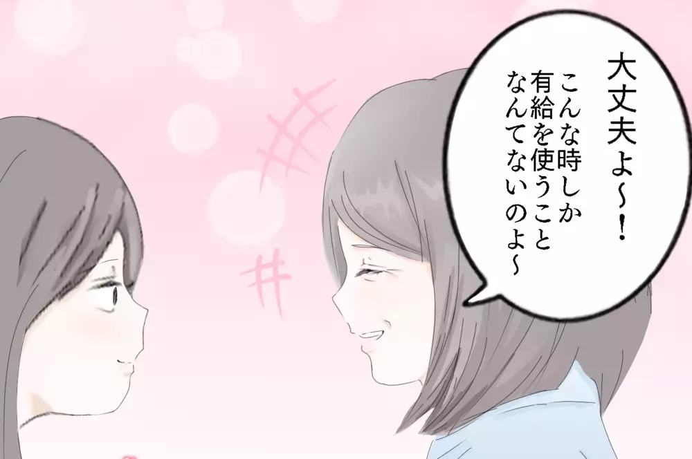 長女が入院…！ 不安な状況を助けてくれた、今でも心の支えになっている出来事【3姉妹DAYS Vol.22】