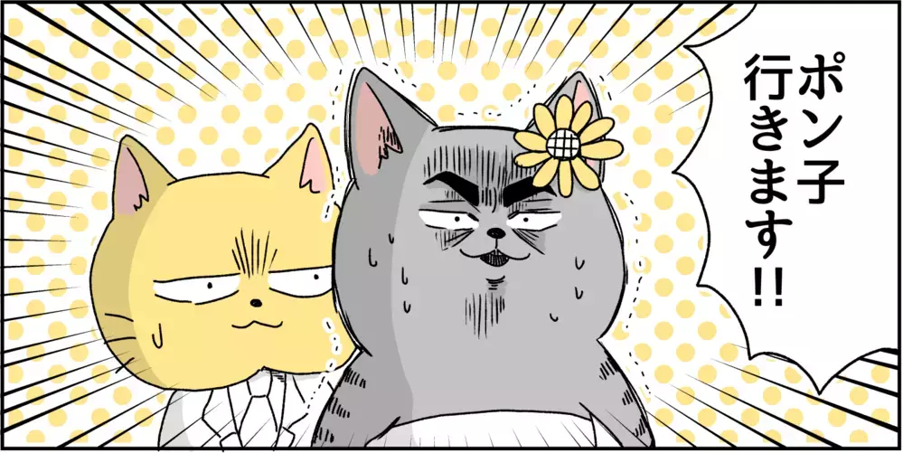 嘘でしょ…結婚式の当日にトイレに閉じこもる花嫁なんて！？  パニック障害がわかるまで【パニックにゃんこ Vol.6】