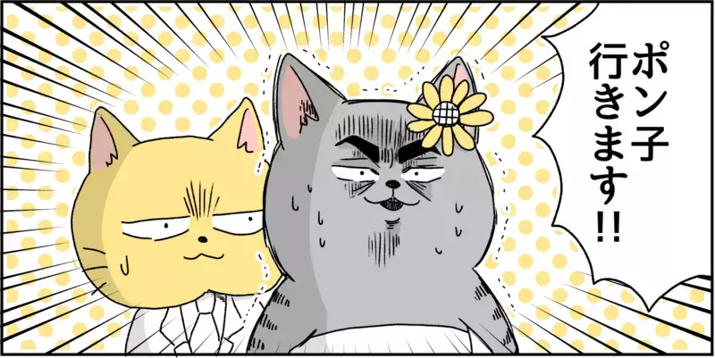 嘘でしょ…結婚式の当日にトイレに閉じこもる花嫁なんて！？  パニック障害がわかるまで【パニックにゃんこ Vol.6】