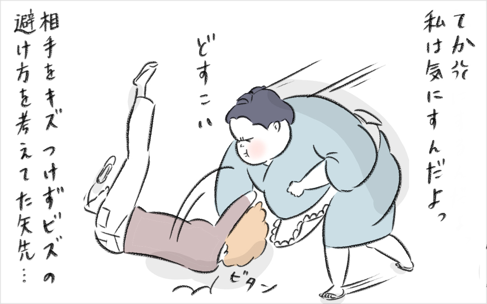 自粛生活後スイスの挨拶がなんかギクシャク…、しかしとっておきの方法が見つかった！【今日もどすこい母さん Vol.19】