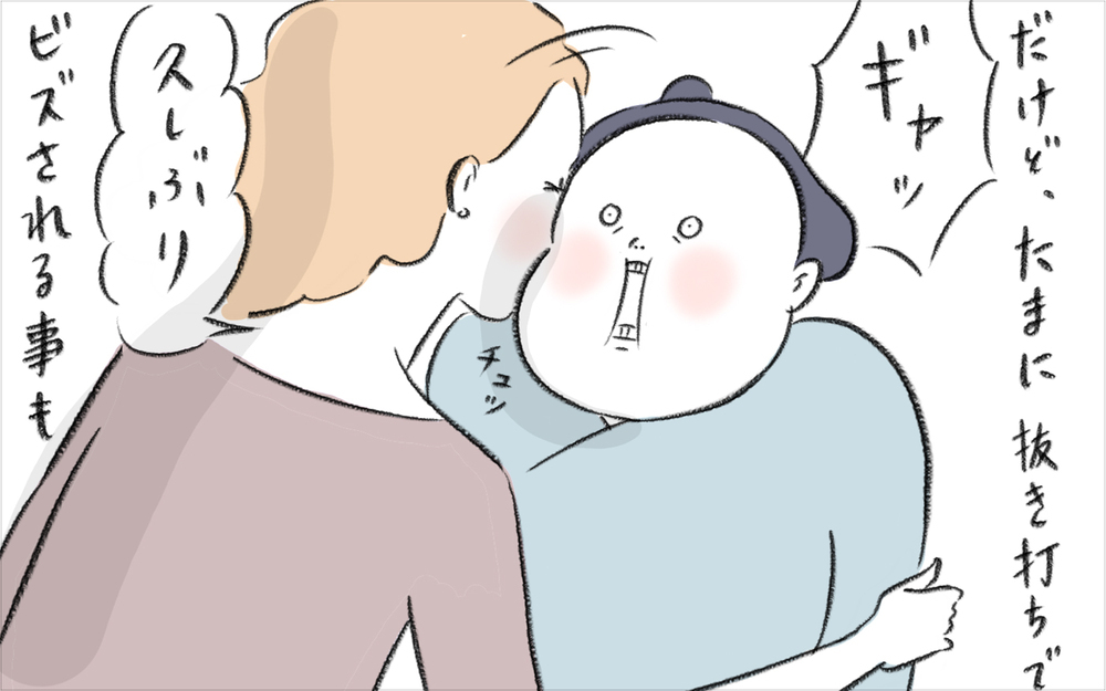 自粛生活後スイスの挨拶がなんかギクシャク…、しかしとっておきの方法が見つかった！【今日もどすこい母さん Vol.19】