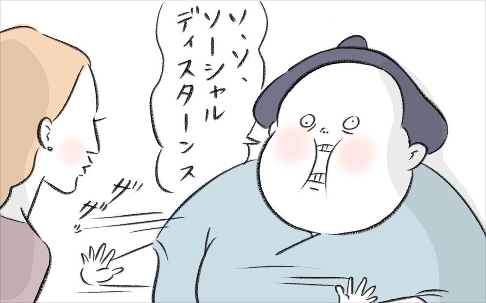 自粛生活後スイスの挨拶がなんかギクシャク…、しかしとっておきの方法が見つかった！【今日もどすこい母さん Vol.19】