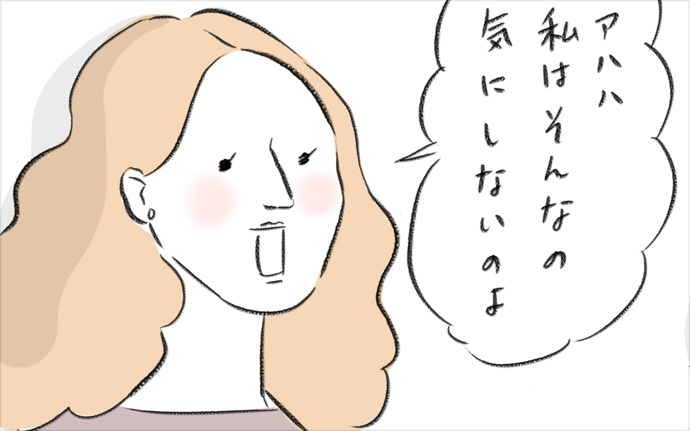 自粛生活後スイスの挨拶がなんかギクシャク…、しかしとっておきの方法が見つかった！【今日もどすこい母さん Vol.19】