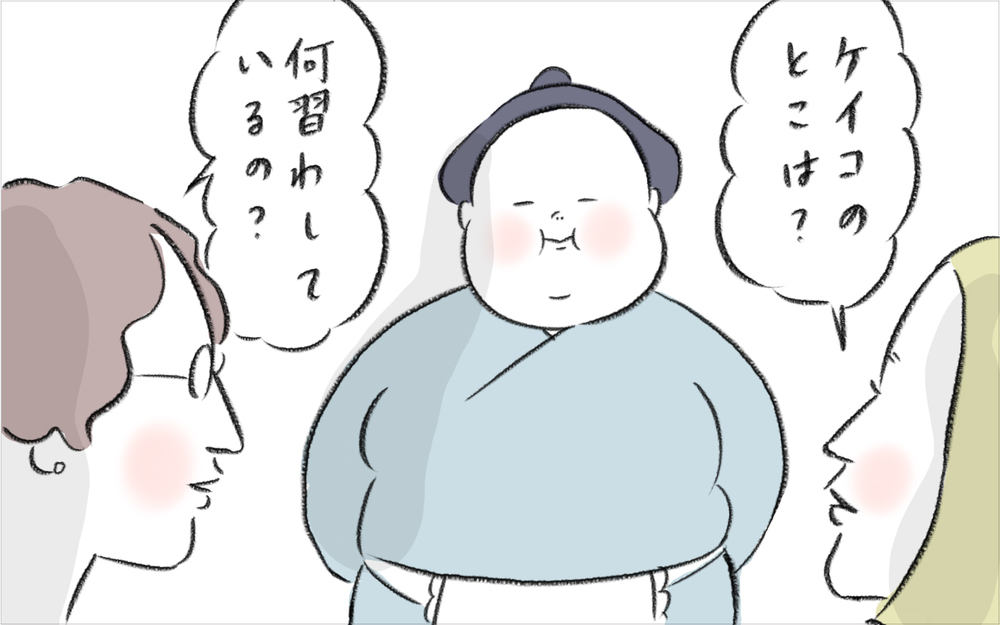 ママ友の「習い事マウンティング」にモヤッ！　我が家の場合は…【今日もどすこい母さん Vol.20】